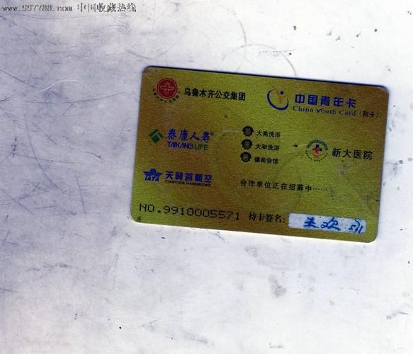 乌鲁木齐地铁卡怎么办？申办、充值、使用全攻略！