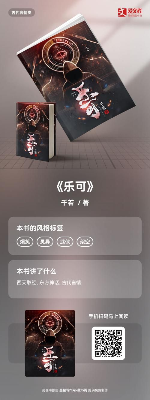 乐可乐可真好喝吗？网友评价大揭秘！