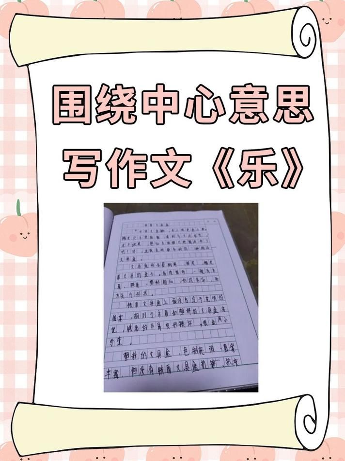乐可是什么？这篇文章告诉你答案，看完就明白！