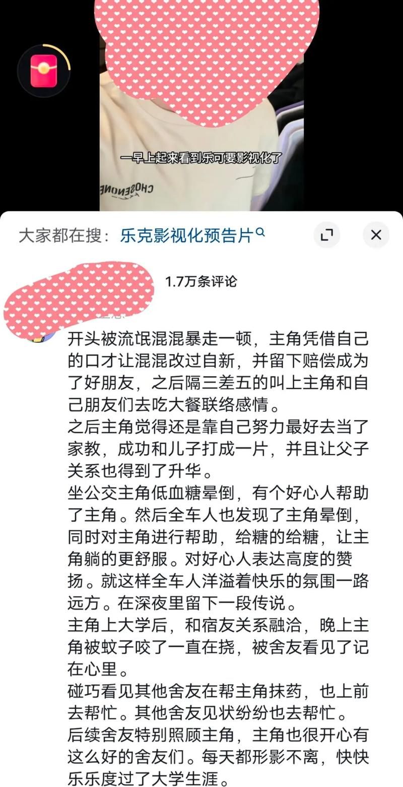 乐可是什么？这篇文章告诉你答案，看完就明白！
