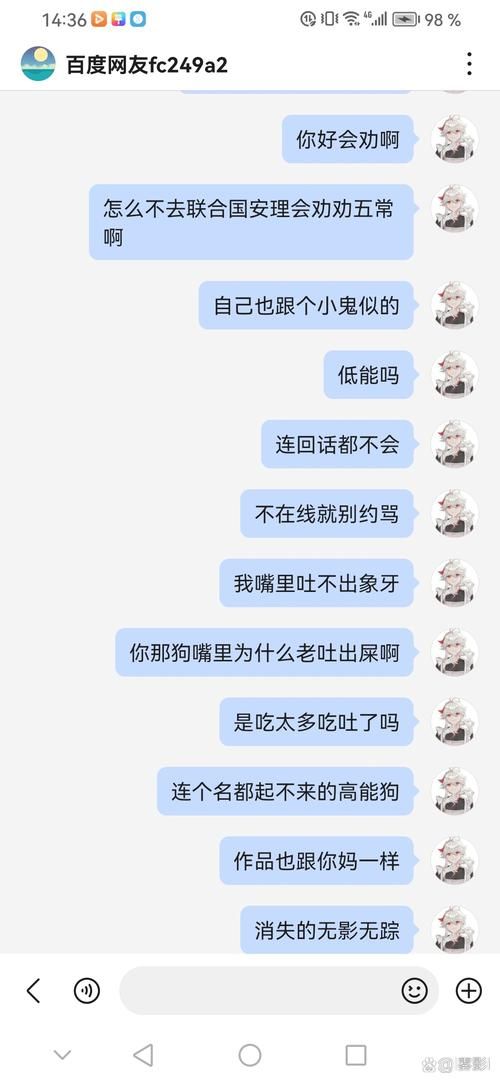 乐子人是什么意思？一篇文章看懂乐子人的梗！