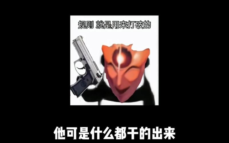 乐子人是什么意思？一篇文章看懂乐子人的梗！