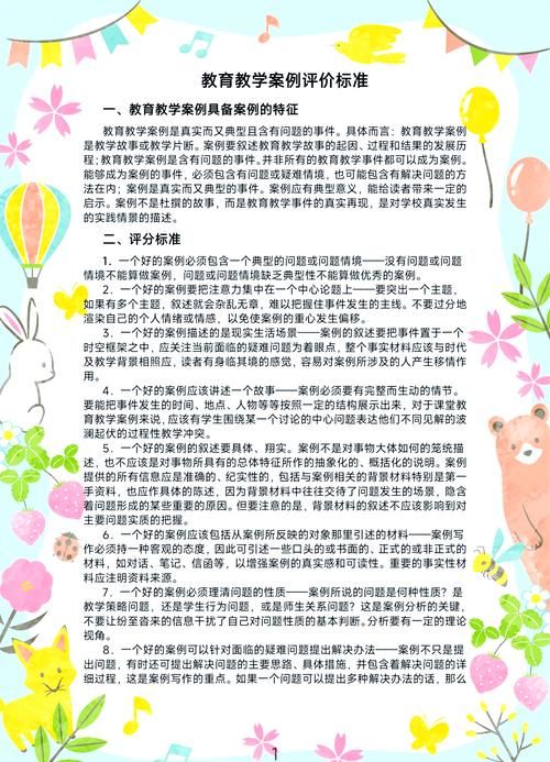 乐教乐学有效果吗？学生提分案例经验分享！
