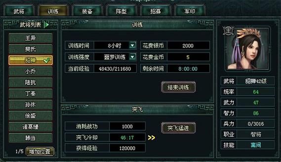 乐趣卧龙吟好玩吗？老玩家分享真实游戏体验！