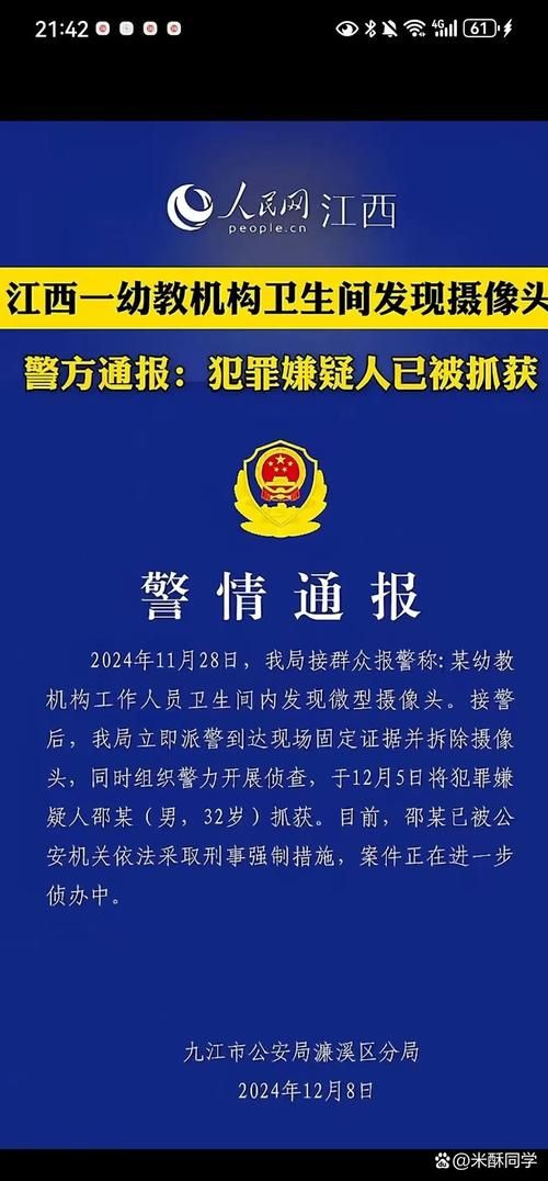 九江新闻网怎么了？今天网站打不开看这里！