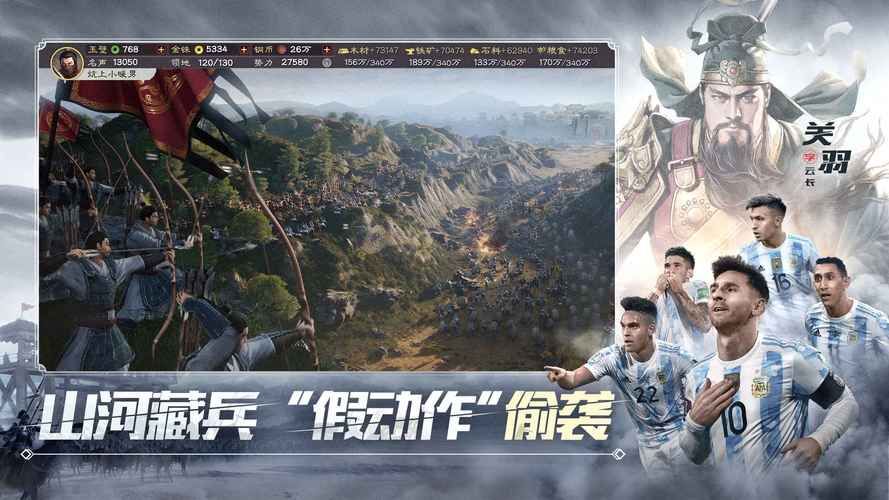 九游三国志战略版怎么下载？新手一看就会的方法！
