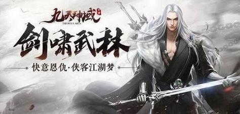 九灵神域手游什么职业好？新手必看职业推荐！