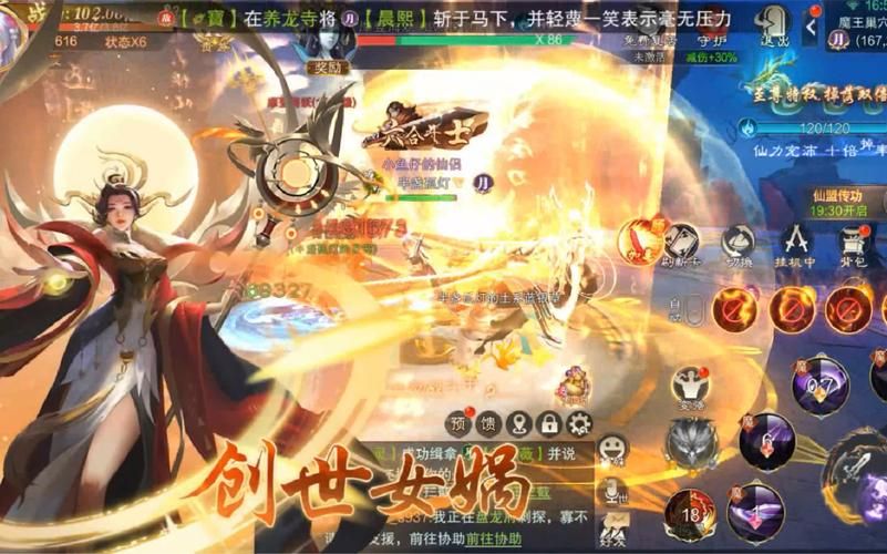 九灵神域手游什么职业好？新手必看职业推荐！