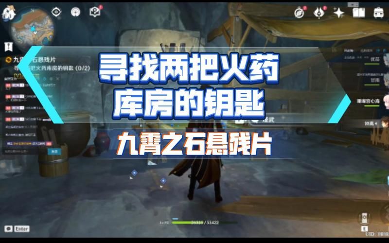 九霄之石悬残片哪里找？获取方法与地点攻略！