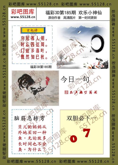 九龙图库手机app下载好用吗？功能详细介绍！