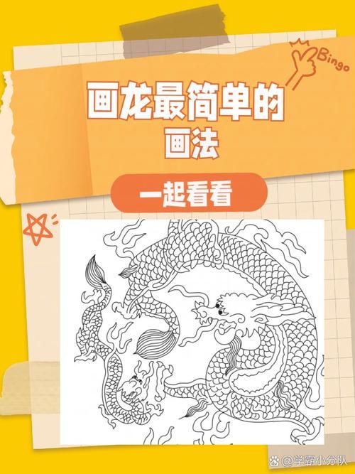 九龙图库正版怎么用？新手入门教程！