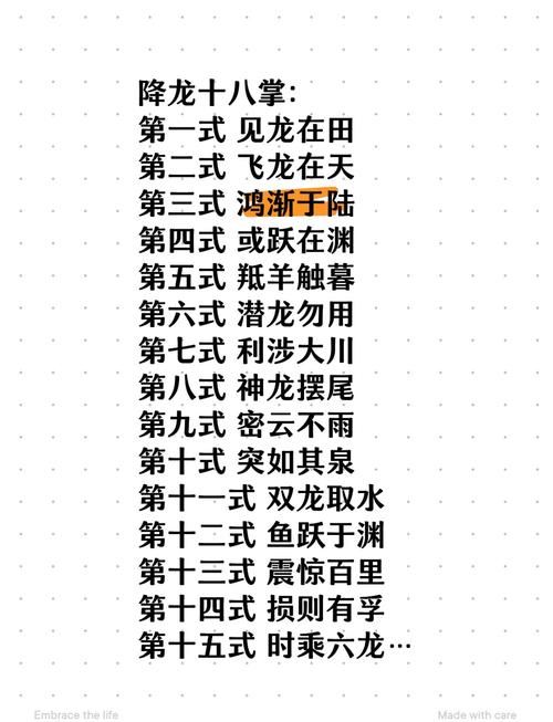 九龙图库正版怎么用？新手入门教程！