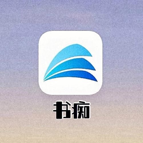 书痴app下载安装超简单，详细步骤看这里！