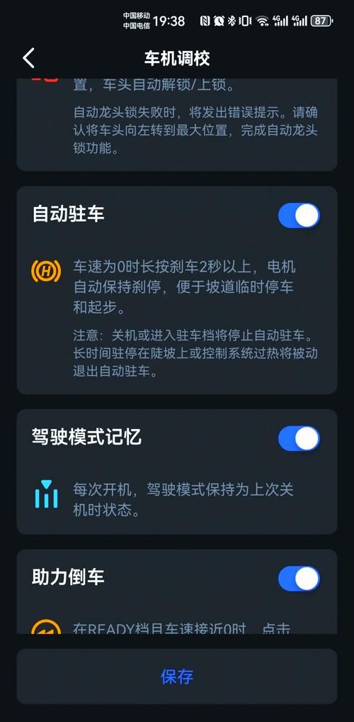 买电动车用哪个app好？这几款app帮你轻松选车！