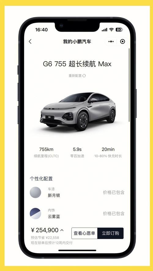 买电动车用哪个app好？这几款app帮你轻松选车！
