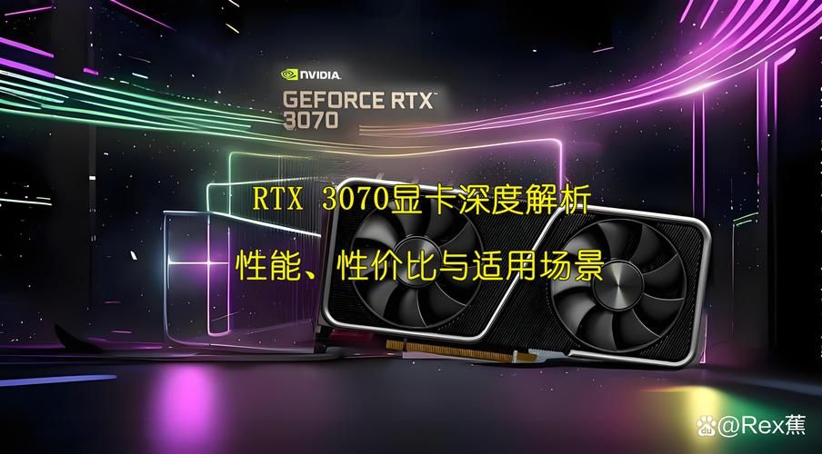 买笔记本3070必看：它的性能相当于哪款台式显卡？