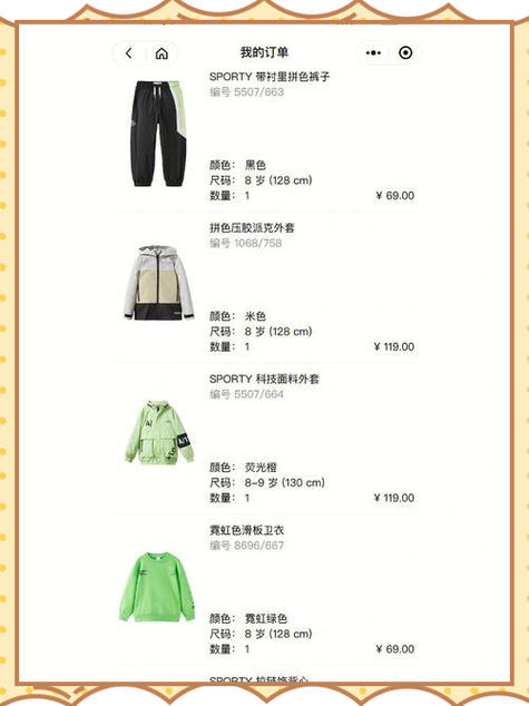 买衣服去哪个app是正品便宜又好看？达人推荐购物清单！