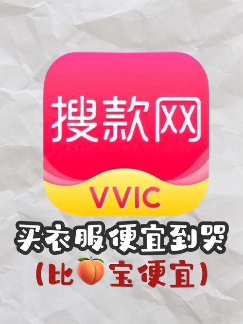 买衣服去哪个app是正品便宜又好看？达人推荐购物清单！