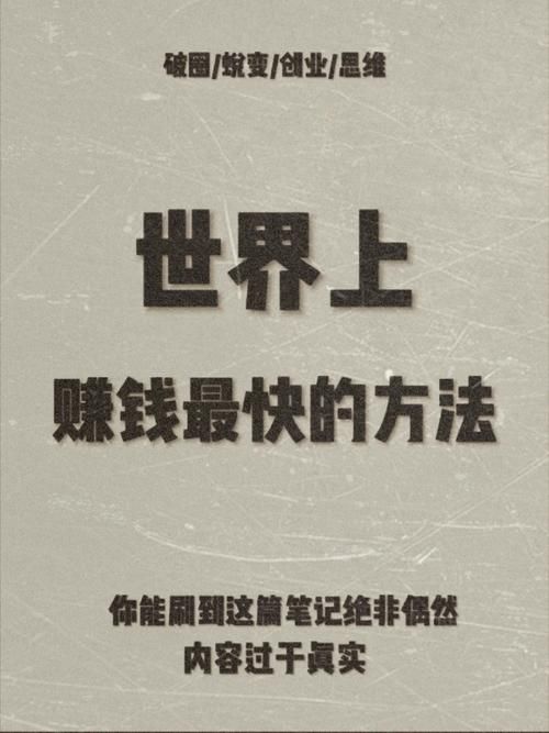 买马最容易赚钱的方法是什么？内行人告诉你答案！
