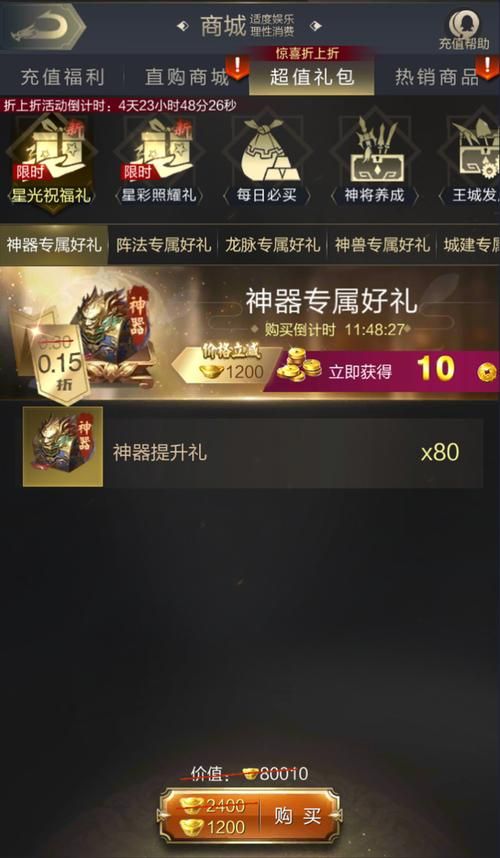 乱世王者官网更新了啥？最新活动抢先看！