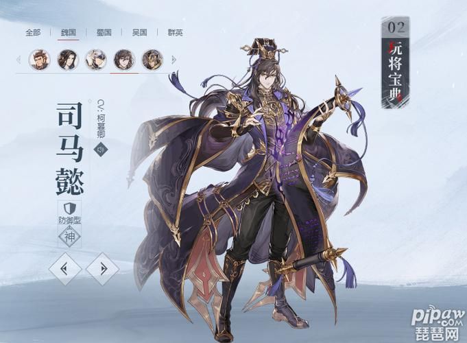 乱舞三国哪个阵容厉害？平民最强阵容推荐！
