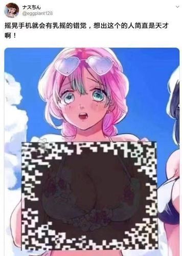 乳摇游戏哪个好玩？这几款让你玩到停不下来！
