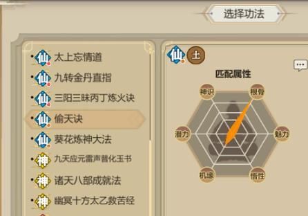 了不起的修仙模拟器攻略：新手入门少走弯路！
