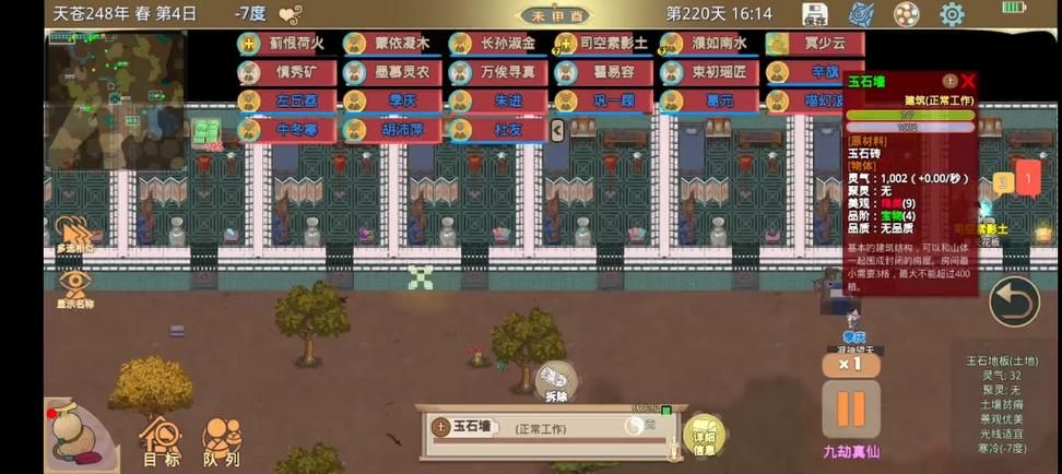 了不起的修仙模拟器轮回者有什么用？详解来了！