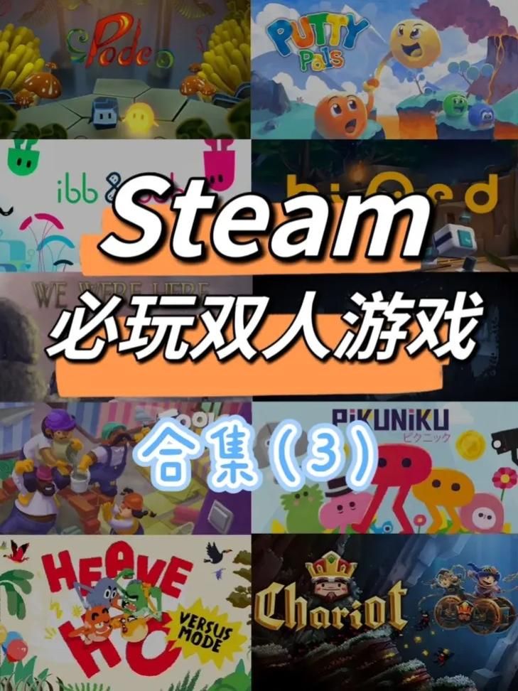 二人玩的游戏有哪些？这几个小游戏超好玩！