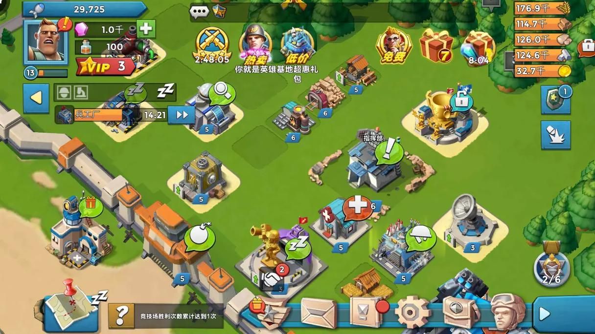 二战手游下载免费版：不花钱也能玩的二战游戏！
