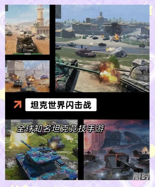 二战手游下载免费版：不花钱也能玩的二战游戏！