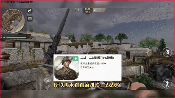 二战手游哪个好玩？这几款让你体验真实战场！