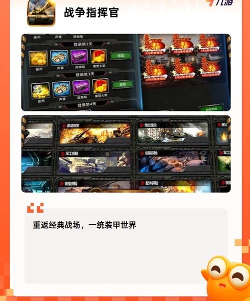 二战手游哪个好玩？这几款让你体验真实战场！