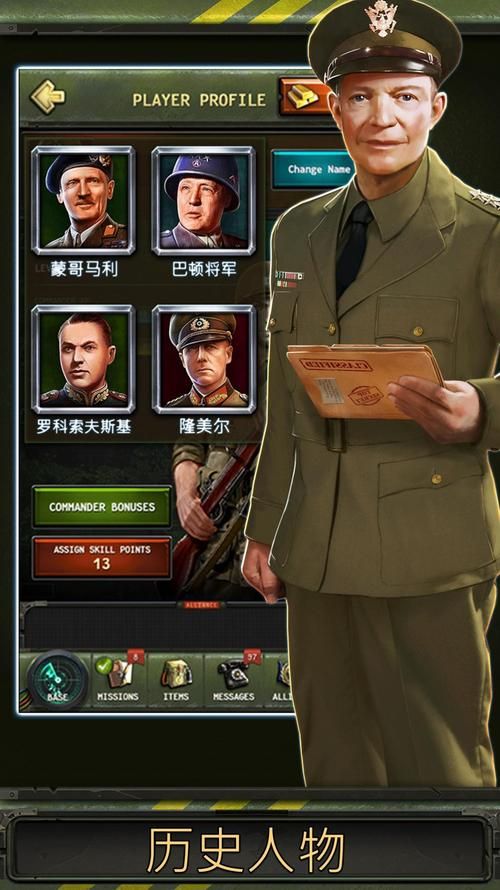 二战真实战争游戏手游推荐，老玩家都玩这几款！