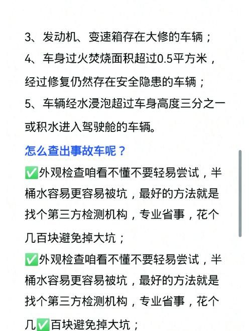 二手车平台这么多哪个好？帮你避坑少花钱！