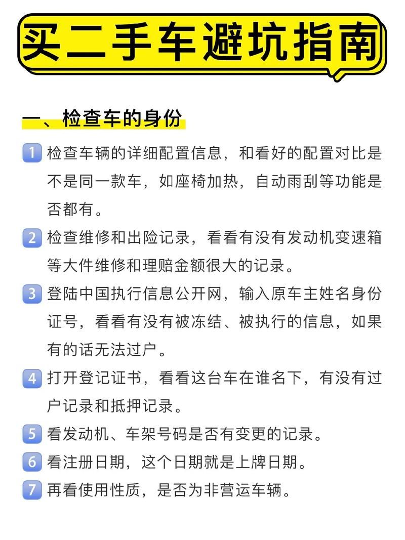 二手铲车交易平台怎么选？内行人教你避免踩坑！