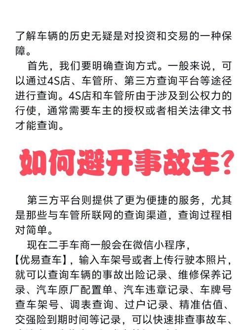 二手铲车交易平台怎么选？内行人教你避免踩坑！