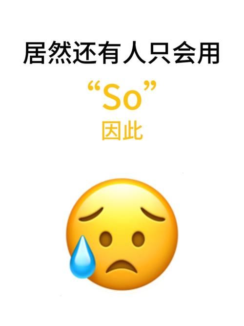 二极管是什么梗？为什么大家都爱用这个词来形容？