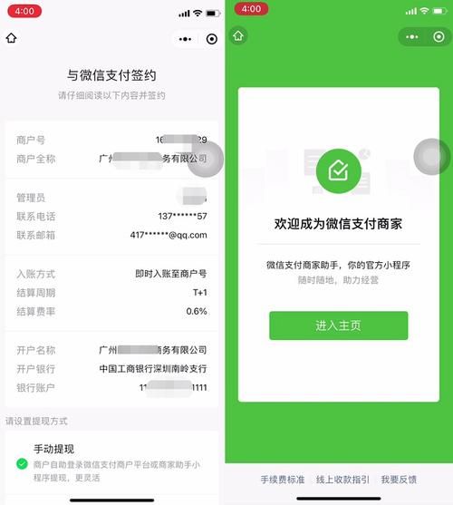 二维码收款后，怎么看对方微信号？收款小技巧！