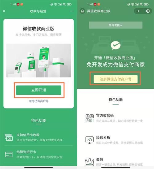 二维码收款后，怎么看对方微信号？收款小技巧！