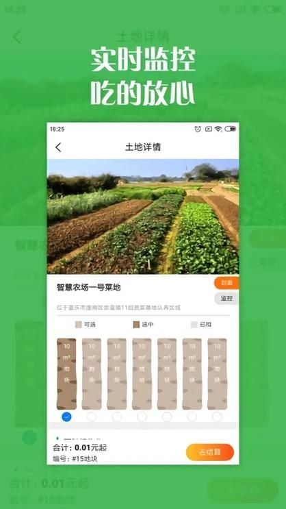 云上临朐app官方下载地址，安全无毒放心使用！