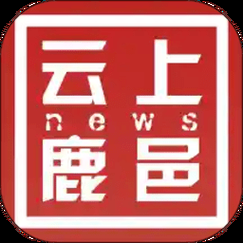 云上临朐app官方下载地址，安全无毒放心使用！