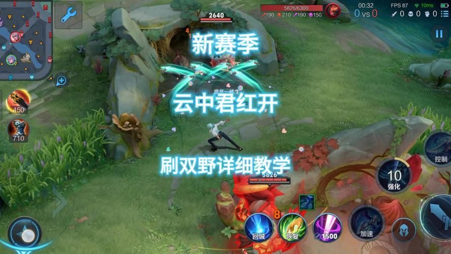 云中君连招技巧详解，这样玩轻松上分变大神！