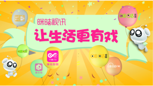 云南广播电视台直播app下载，随时随地看电视！