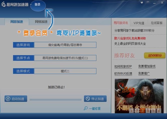 云墙加速器安全吗？为你揭秘背后的技术！