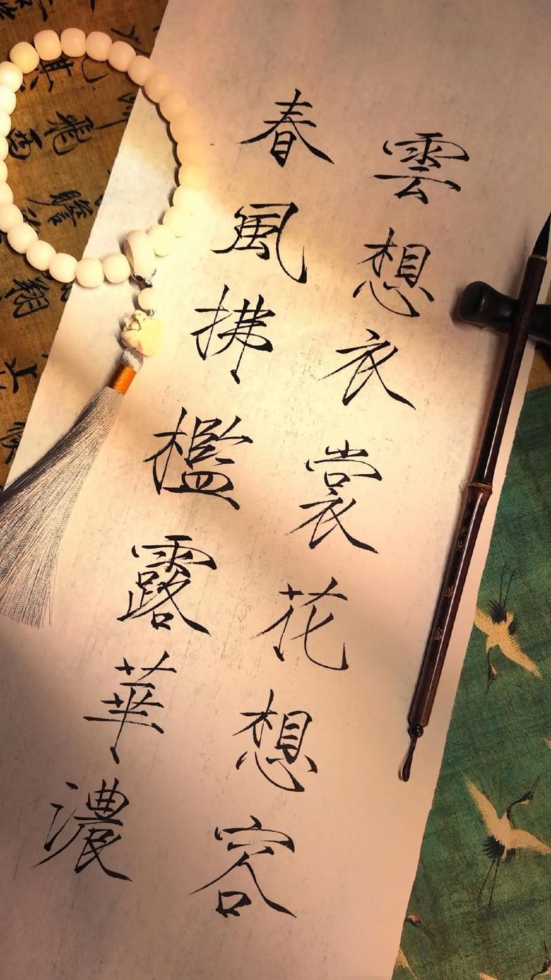 云想衣裳花想容是描写谁的？看完这篇就懂了！
