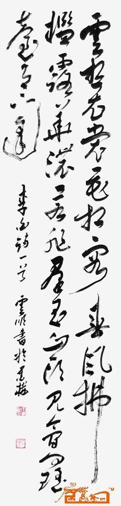 云想衣裳花想容是描写谁的？看完这篇就懂了！