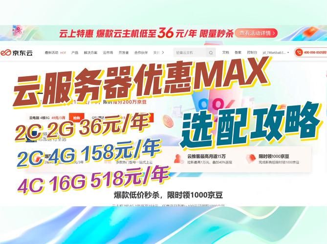 云服务下载哪家强？热门平台大比拼，看这篇就够了！