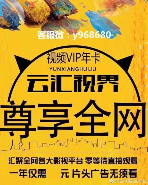 云汇视界是什么？新手入门教程看这篇！