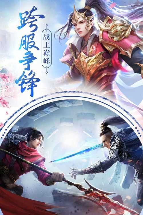 云汉仙侠录攻略大全，角色培养和副本通关技巧！
